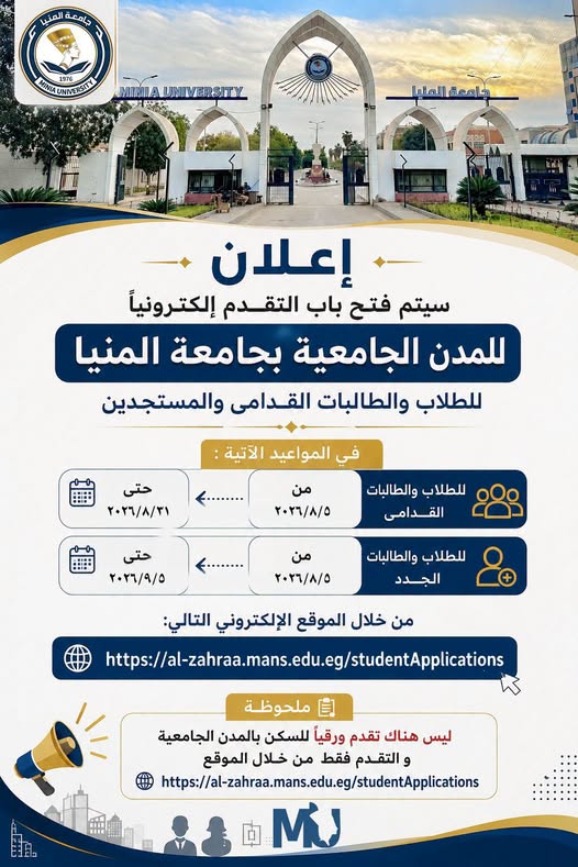Course