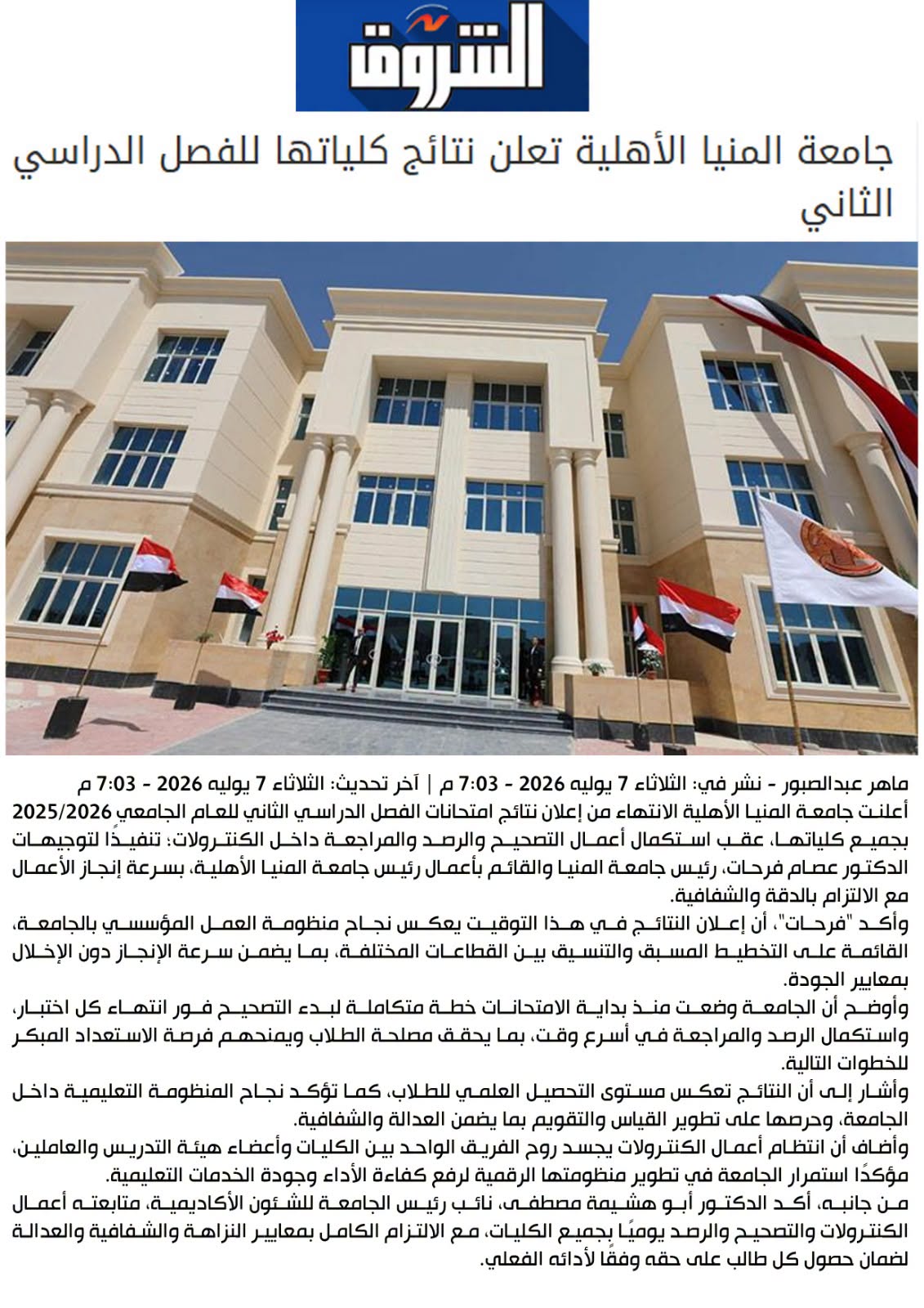 صورة 2