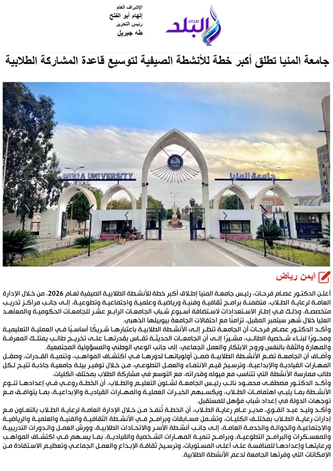 صورة 4