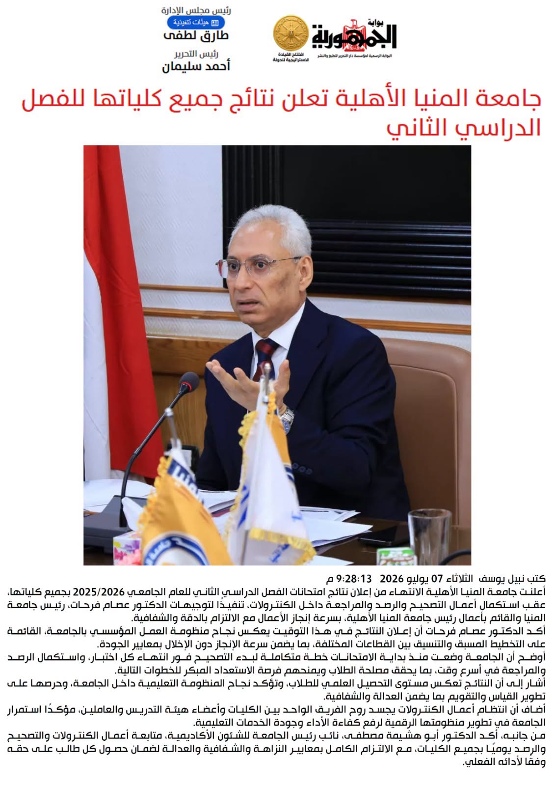 صورة 7