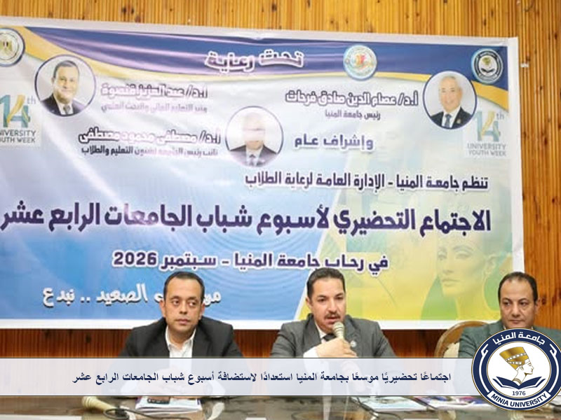 صورة الخبر