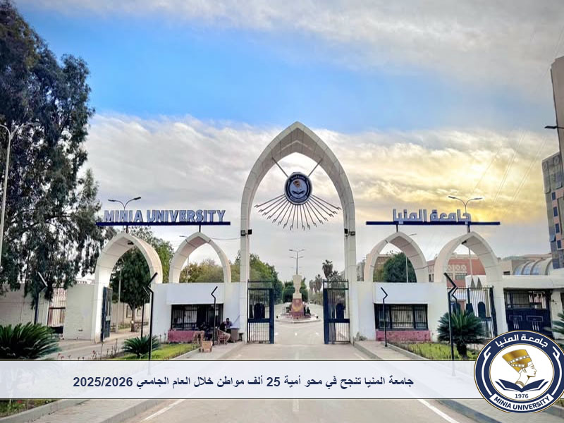 صورة الخبر