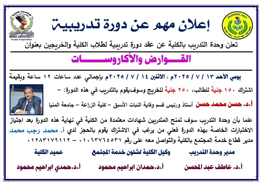 News