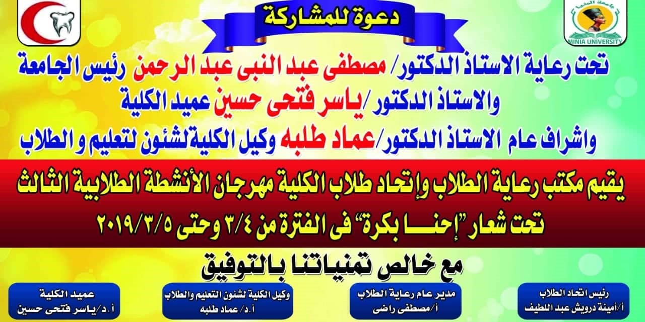 Event