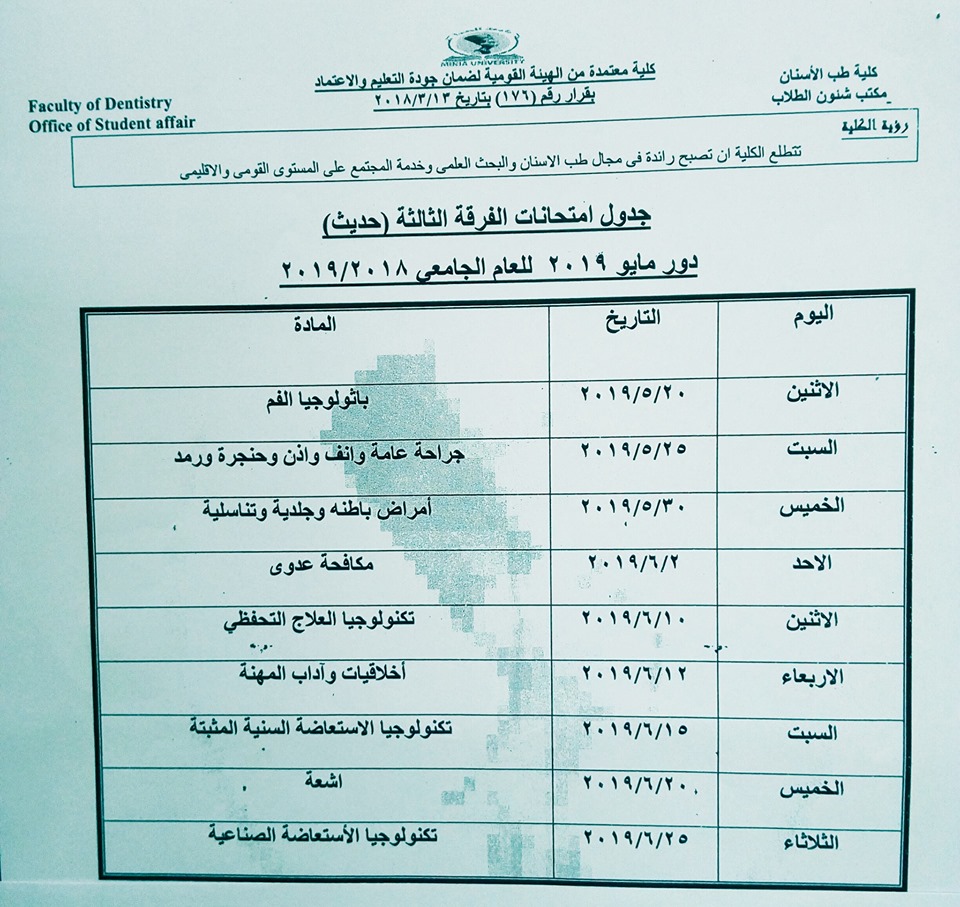 Event