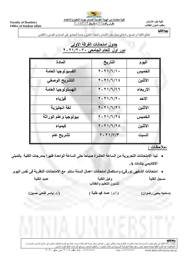 Event