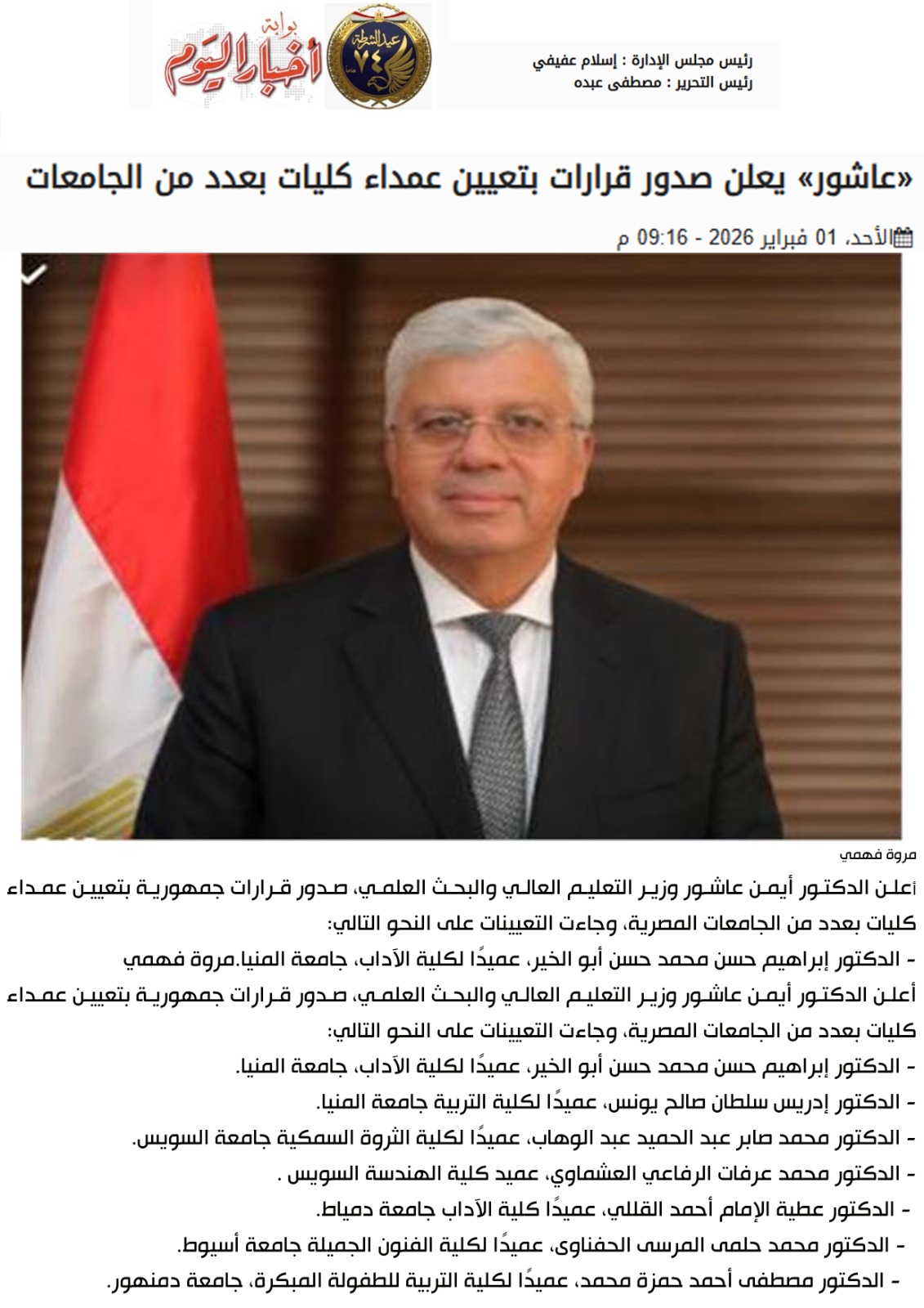 News