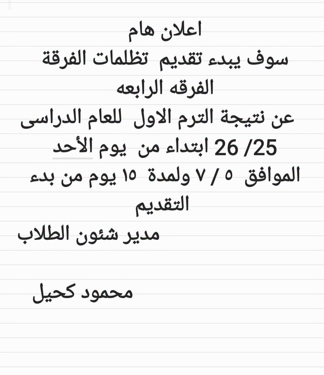 News
