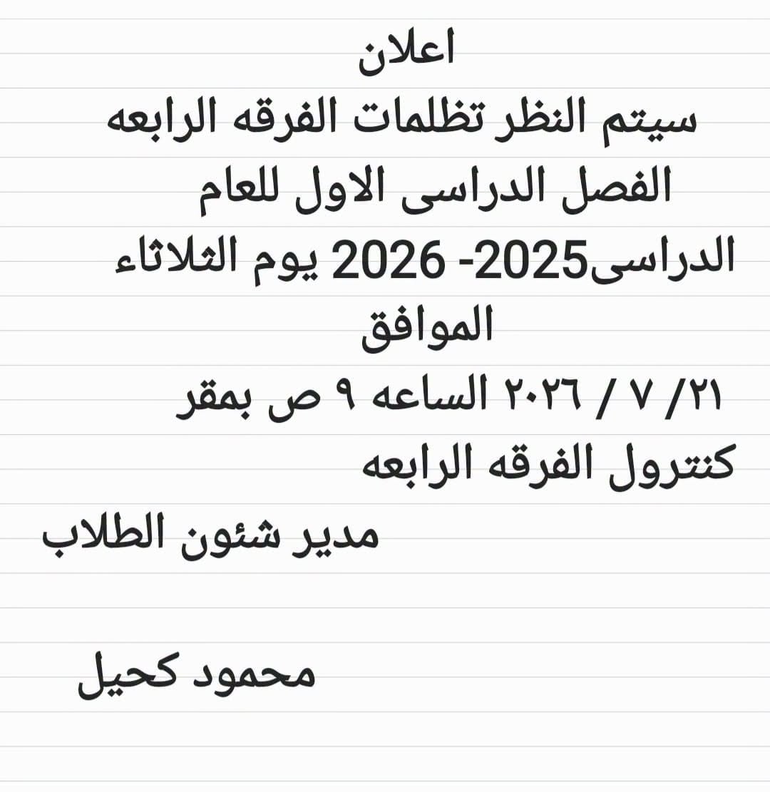 News