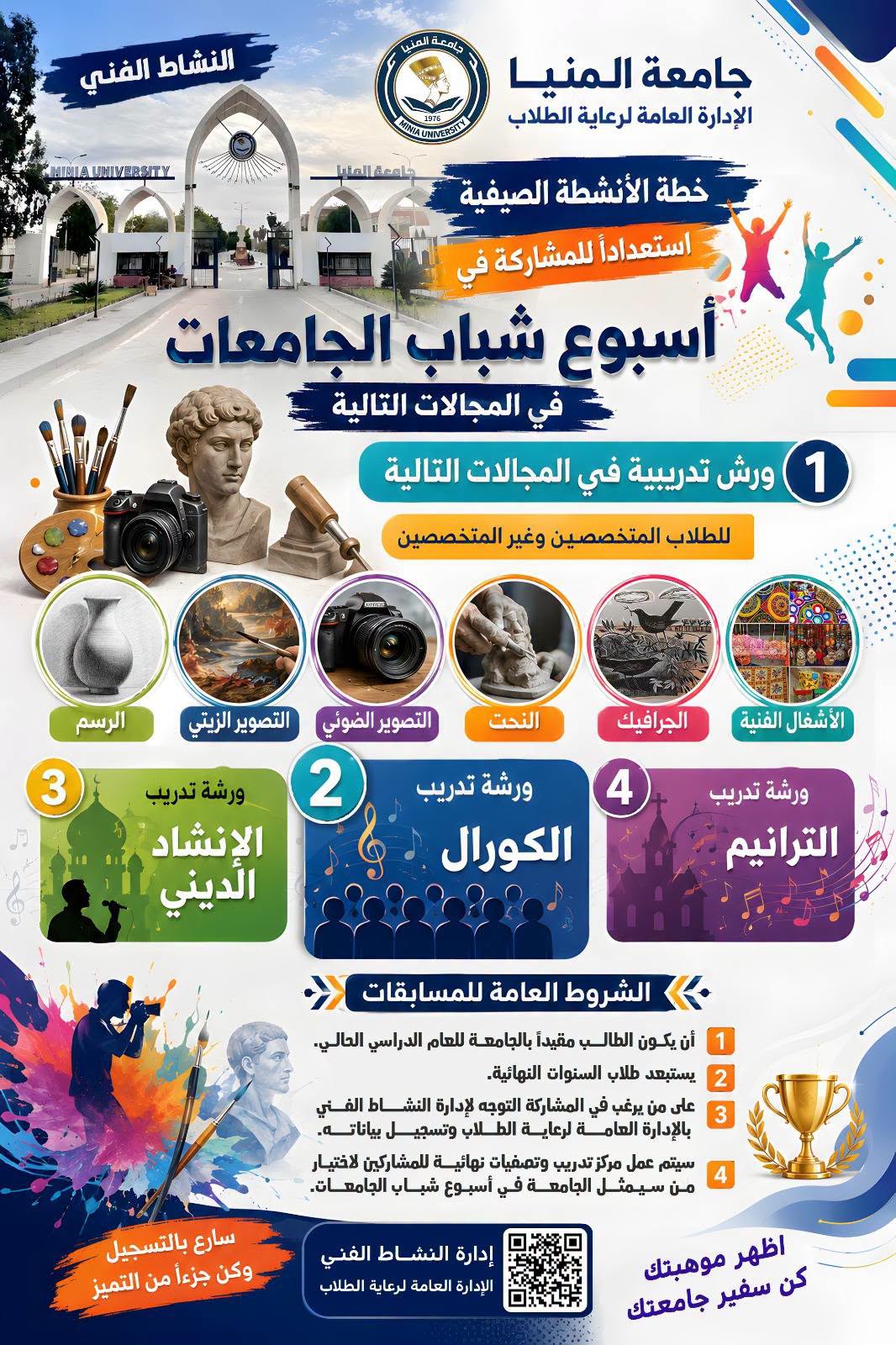Event