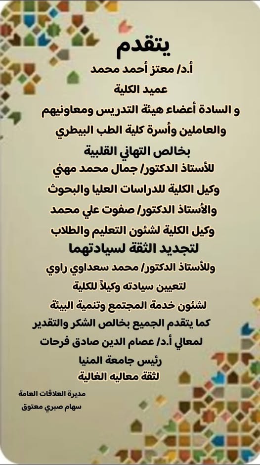 News