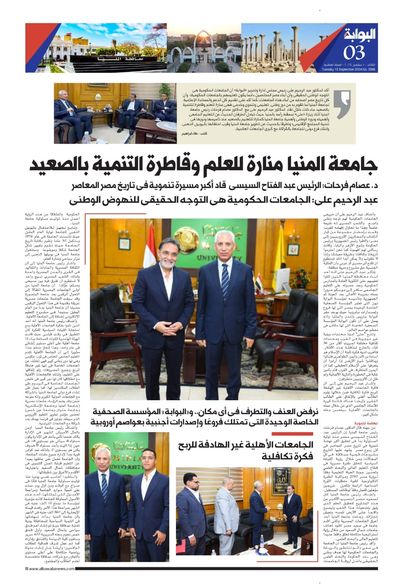 News