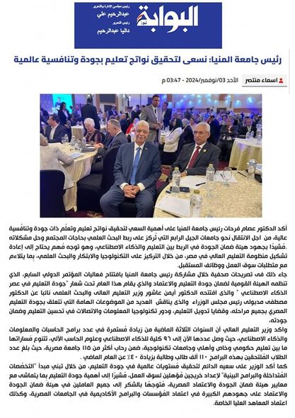News